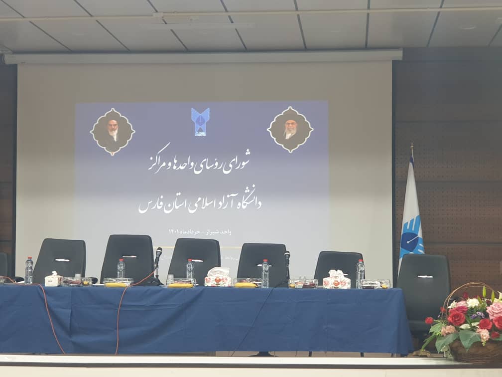 عزیمت رئیس دانشگاه به شیراز به منظور شرکت در نشست روسای واحدها و مراکز دانشگاه آزاد اسلامی