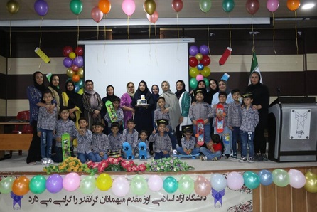برگزاری جشن الفبا دانش آموزان مهرآفرینان سعادت اوز در دانشگاه آزاداسلامی